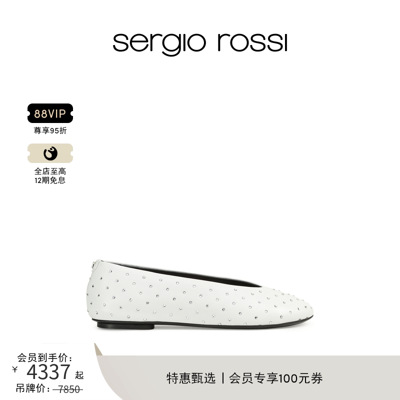 Sergio Rossi/SR女鞋SR ARQUE系列羊皮芭蕾鞋