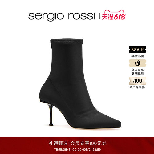 Sergiorossi细跟中筒靴