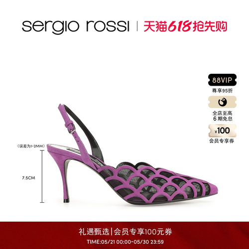 Sergio Rossi SR MERMAID系列 尖头镂空设计高跟鞋凉鞋