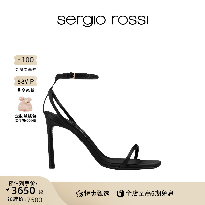 尖头女鞋SergioRossi