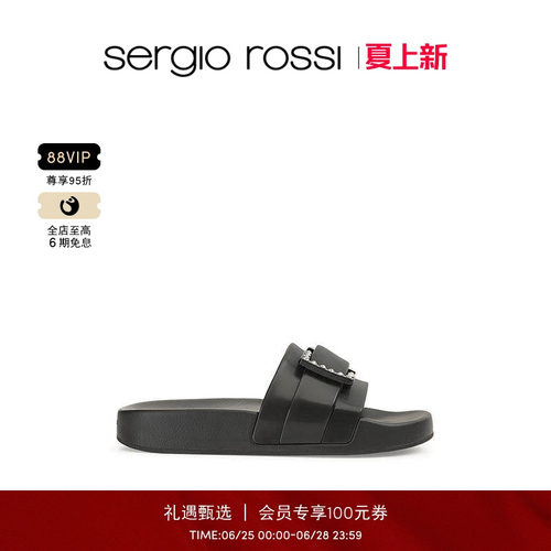 平底女鞋SergioRossi