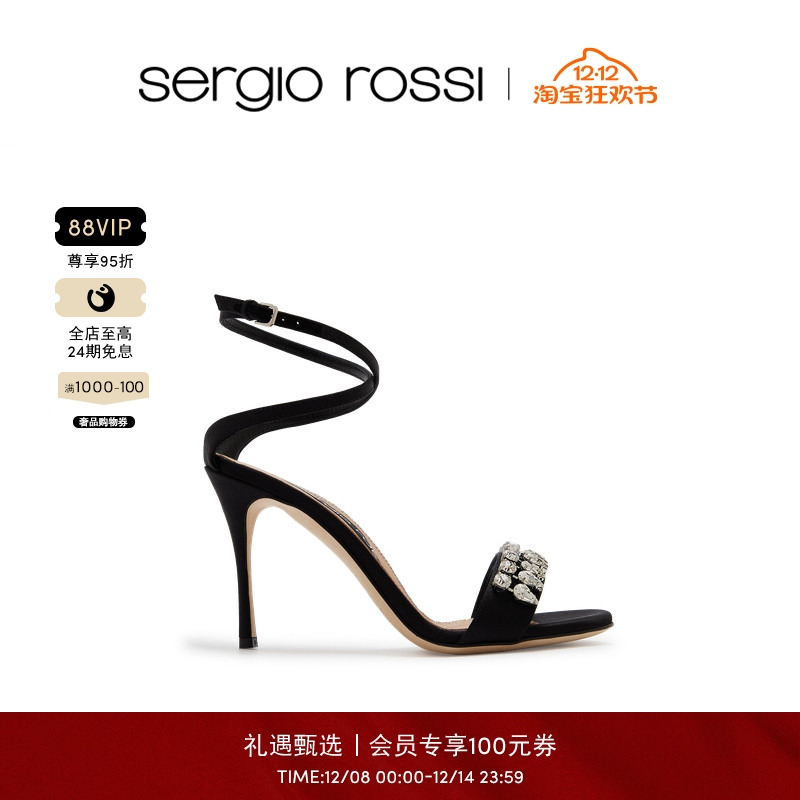 SergioRossi一字带凉鞋