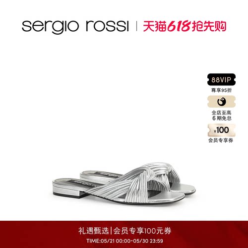 新款女鞋SergioRossi