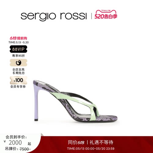 Sergio Rossi/SR女鞋SR ARACNE系列亮面高跟夹脚凉鞋拖鞋