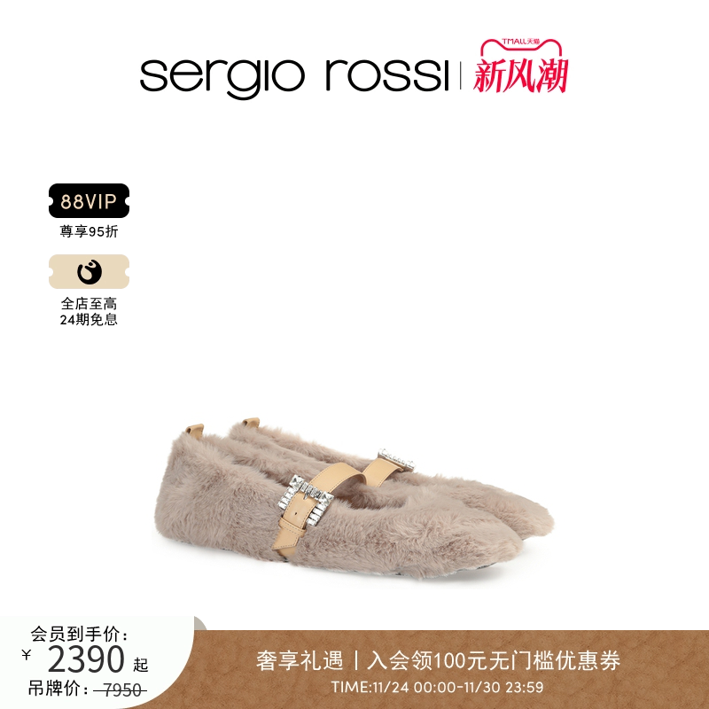 SR女鞋毛绒芭蕾舞鞋单鞋