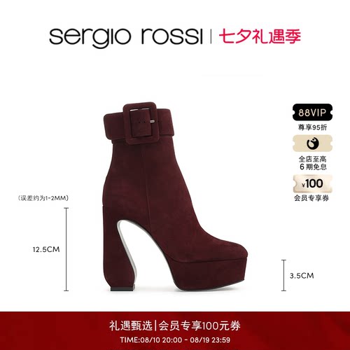 Sergio Rossi/SR女鞋SI ROSSI系列复古优雅高跟粗跟短靴