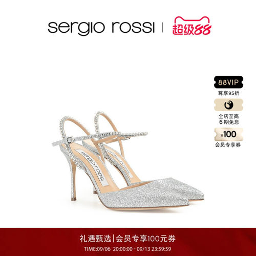 Sergio Rossi/SR女鞋GODIVA BRIDAL系列高跟鞋凉鞋婚鞋