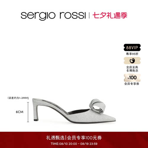 Sergio Rossi/SR女鞋SR BIGOUDI系列细闪尖头细跟高跟鞋拖鞋凉鞋