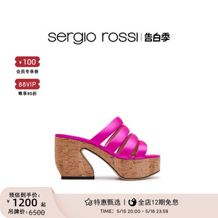 SR女鞋 ROSSI系列高跟凉鞋 Sergio Rossi