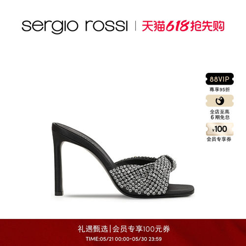 水晶女鞋SergioRossi