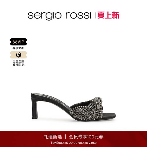 高跟鞋SergioRossi拖鞋