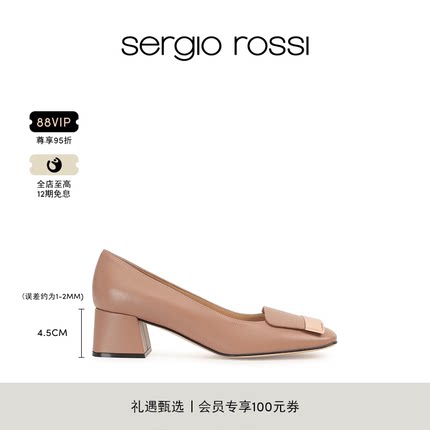 【经典款】Sergio Rossi/SR女鞋SR1系列时尚金属饰片方跟高跟鞋女
