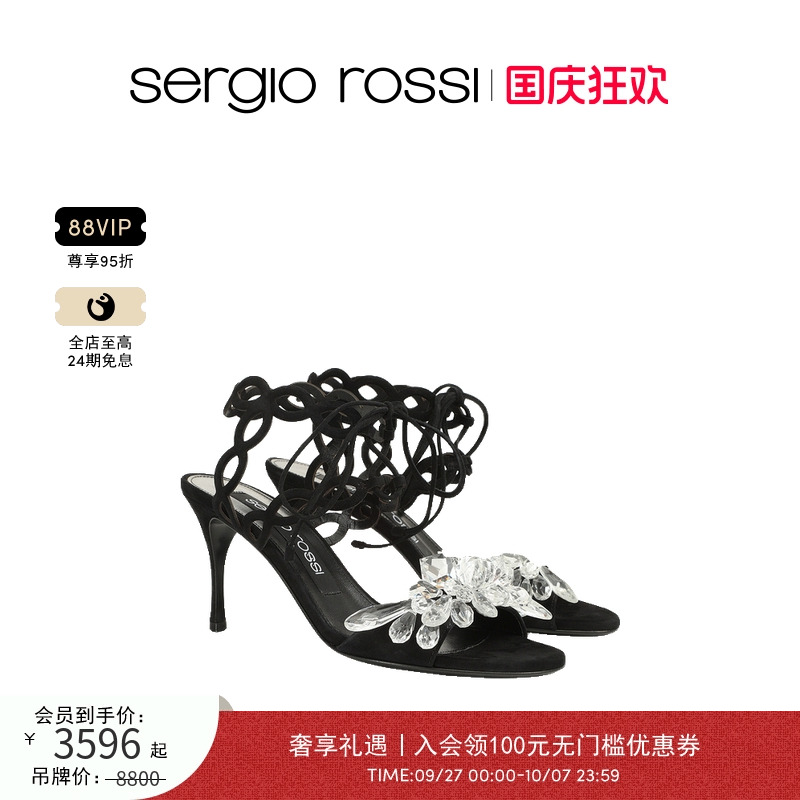 Sergio Rossi/SR女鞋SR MERMAID系列美人鱼高跟凉鞋婚鞋高跟鞋