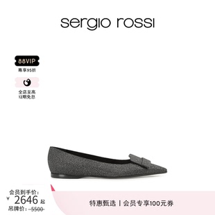 SR女鞋 Rossi RossiSergio 系列尖頭閃飾平底鞋 單鞋 SR1 Sergio