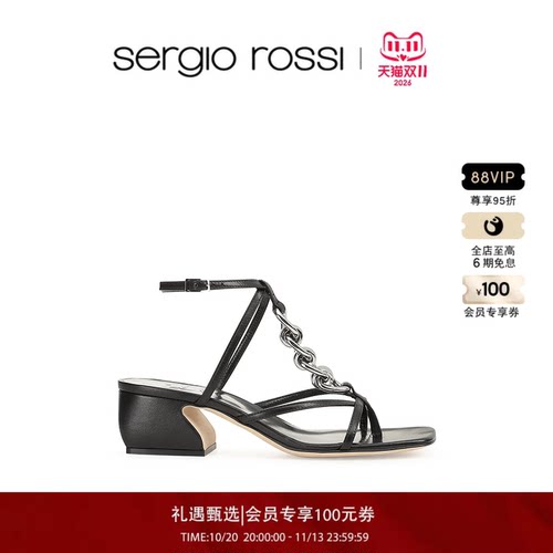 粗跟漆皮SergioRossi