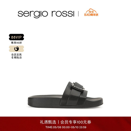 平底女鞋SergioRossi