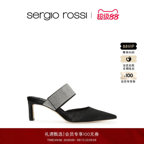 Sergio Rossi/SR女鞋 SR PARIS系列尖头细跟浅口高跟鞋