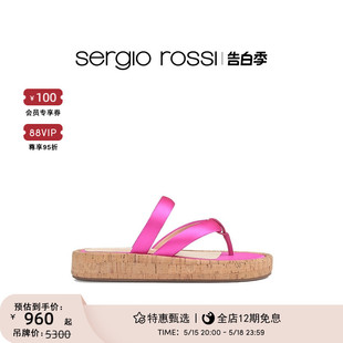 Sergio SR女鞋 Rossi ROSSI系列平底拖鞋