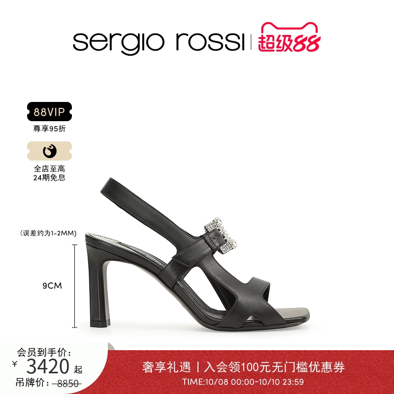 Sergio Rossi/SR女鞋SR TWENTY BUCKLE系列粗跟钻扣高跟鞋