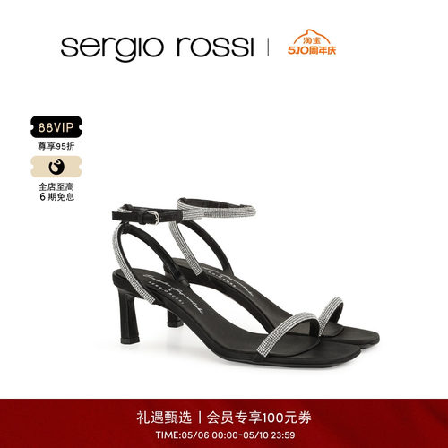 Sergio Rossi/SR女鞋 EVANGELIE系列夏日优雅高跟凉鞋
