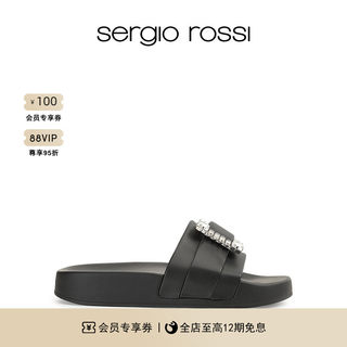 【520礼物】Sergio Rossi/SR女鞋Jelly果冻胶囊系列经典钻扣拖鞋