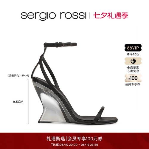 Sergio Rossi/SR女鞋EVANGELIE系列坡跟一字带高跟鞋凉鞋