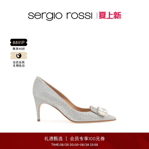 Sergio Rossi/SR女鞋SR1 BRIDAL系列尖头细高跟鞋婚鞋