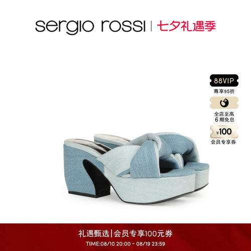 Sergio Rossi/SR女鞋 SI ROSSI系列 女士拼接粗高跟露趾凉鞋