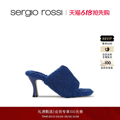 秋冬女鞋SergioRossi