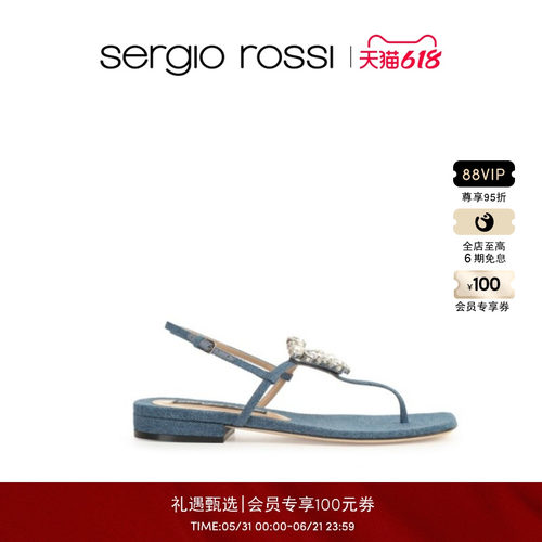 Sergio Rossi/SR女鞋 GODIVA PRECIOUS系列 夹趾水钻平底凉鞋