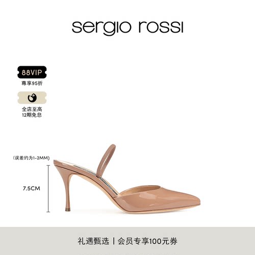 白色牛皮镂空露跟高跟鞋