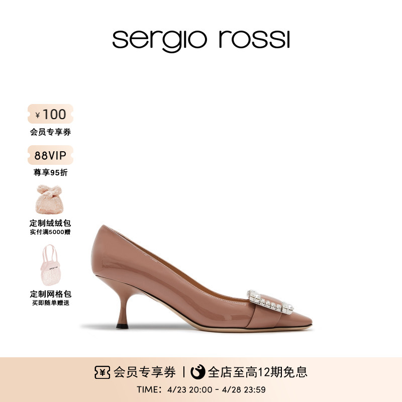 春夏女鞋SergioRossi