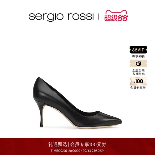尖头女鞋SergioRossi高跟鞋