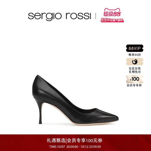 尖头女鞋SergioRossi高跟鞋