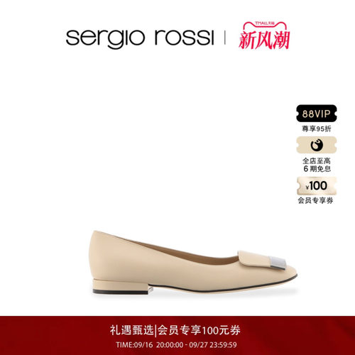 Sergio Rossi/ SR1 Ballerina系列羊皮芭蕾平底鞋单鞋日常出勤
