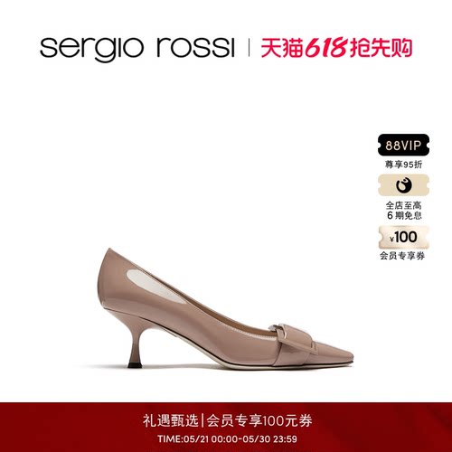 早秋高跟鞋SergioRossi