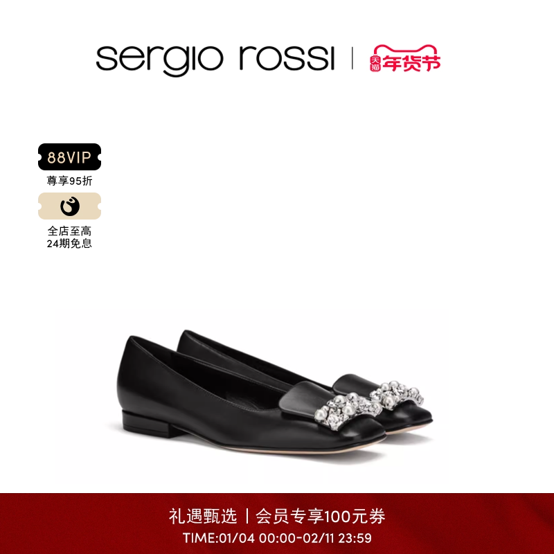 Sergio Rossi/SR女鞋SR1 BALLERINA系列圆头钻饰平底鞋,女鞋,浅口单鞋,淘宝优惠券,粉丝福利购,淘宝优惠卷