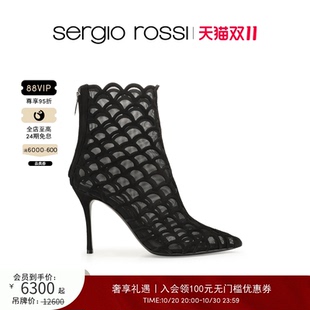 Rossi 凉鞋 SR女鞋 MERMAID系列美人鱼尖头镂空高跟鞋 Sergio