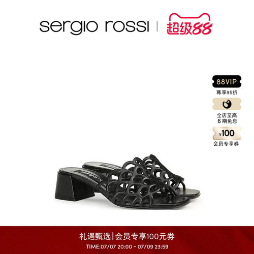 Sergio Rossi/SR女鞋SR MERMAID美人鱼系列方跟镂空高跟凉鞋拖鞋