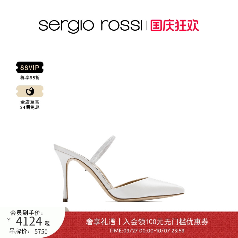 Sergio Rossi/SR女鞋GODIVA BRIDAL纯色露跟高跟鞋细跟凉鞋婚鞋