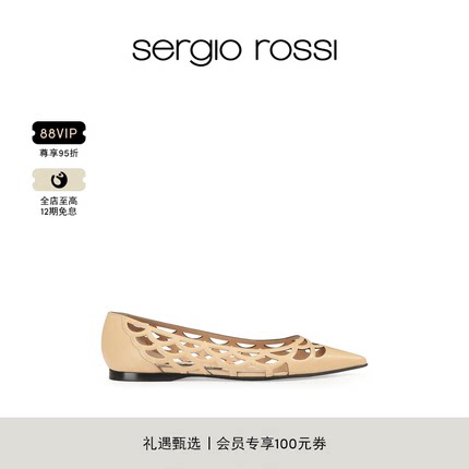 Sergio Rossi/SR女鞋Sr mermaid系列镂空时尚尖头平底鞋单鞋