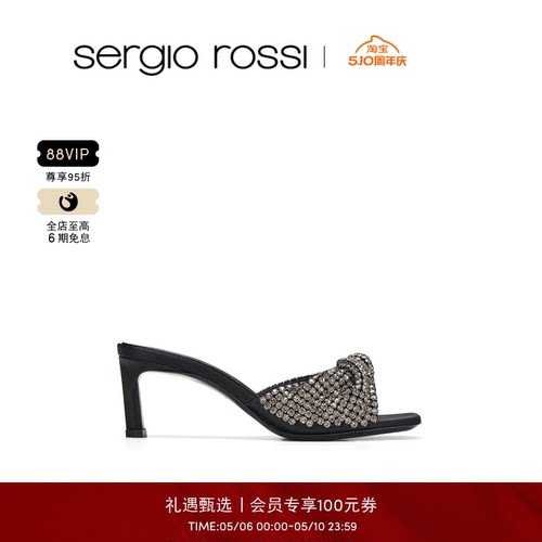 高跟鞋SergioRossi女鞋