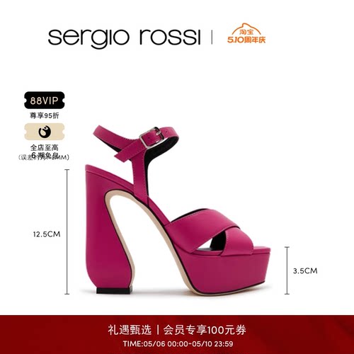 Sergio Rossi/SR女鞋春夏SI ROSSI系列高跟厚底防水台粗跟凉鞋