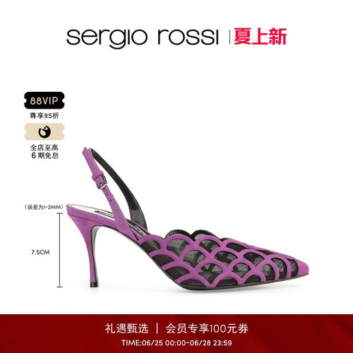 Sergio Rossi SR MERMAID系列 尖头镂空设计高跟鞋凉鞋