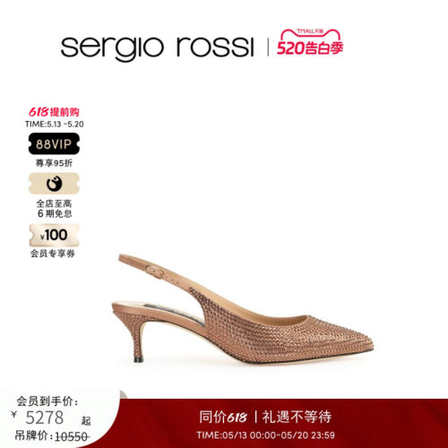 Sergio Rossi/SR女鞋 GODIVA系列 满钻缎面尖头优雅低跟单鞋