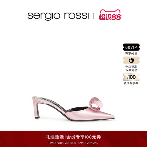 Sergio Rossi/SR女鞋SR BIGOUDI系列尖头缎面细跟高跟鞋凉鞋拖鞋