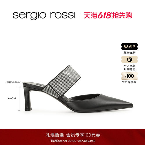 Sergio Rossi SR PARIS系列穆勒鞋中跟女鞋
