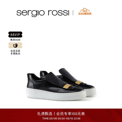 【经典款】Sergio Rossi/SR女鞋SR1 ADDICT系列时尚通勤休闲鞋女