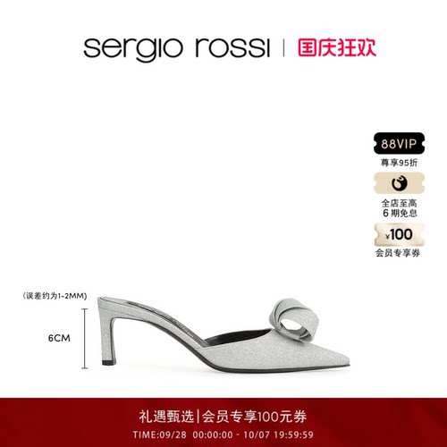 Sergio Rossi/SR女鞋SR BIGOUDI系列细闪尖头细跟高跟鞋拖鞋凉鞋