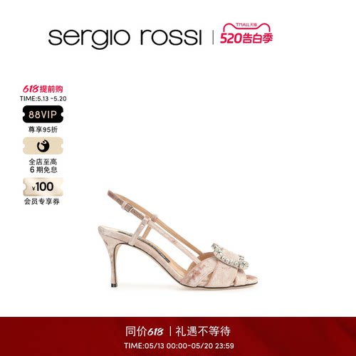 Sergio Rossi/ SR TWENTY系列 一字带尖头水钻绸缎中空高跟凉鞋